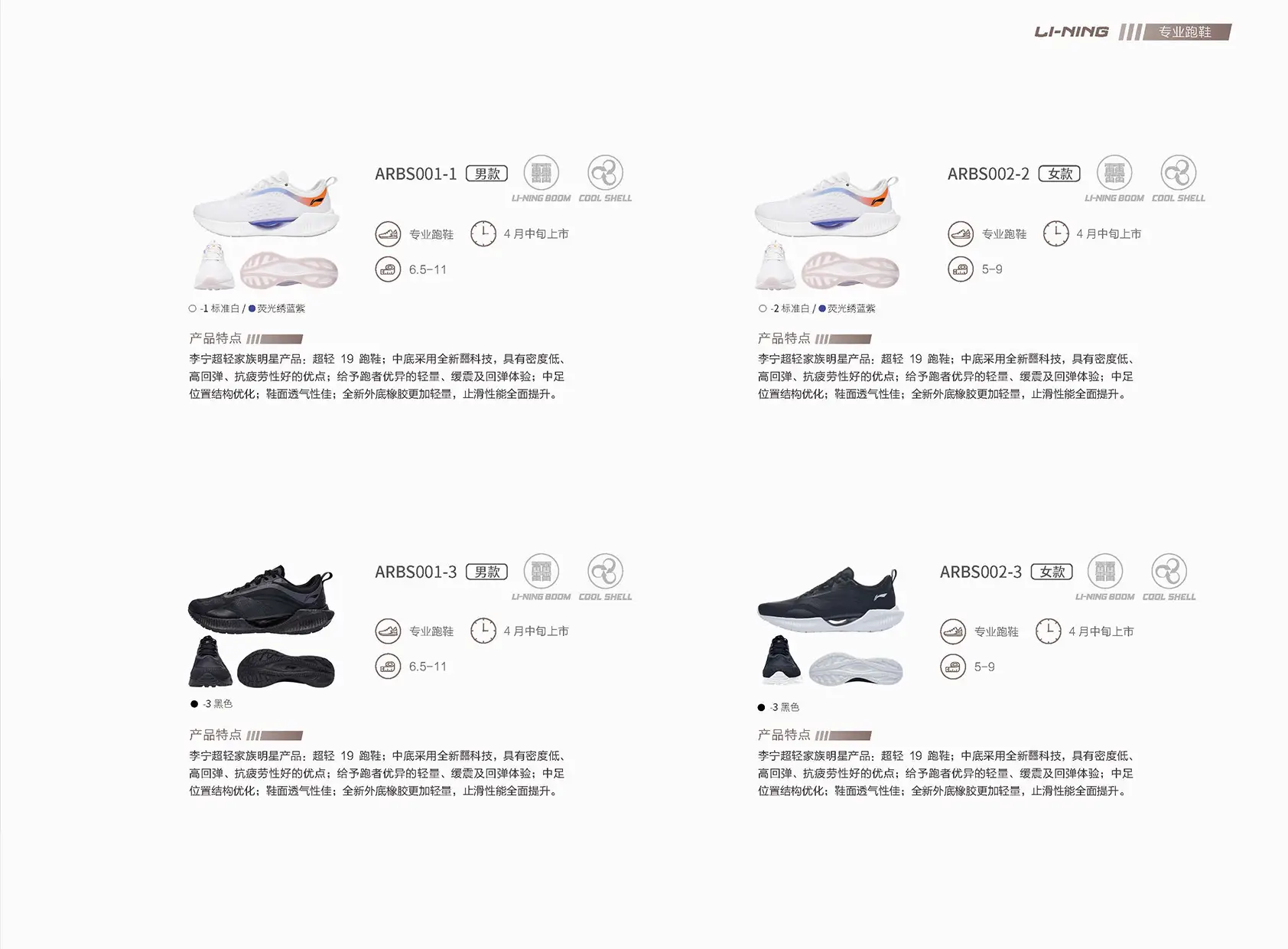 加拿大28圈