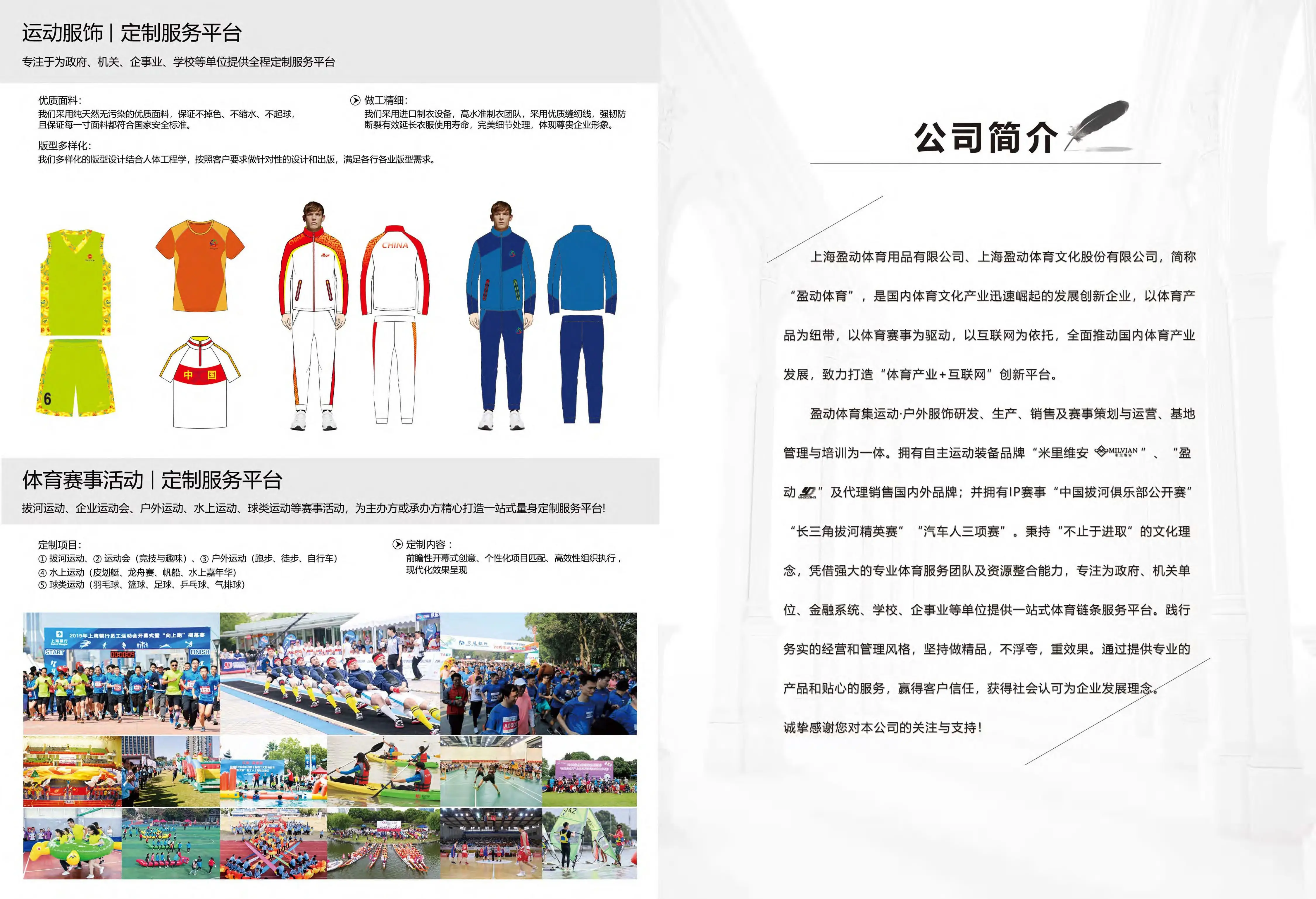 加拿大28圈