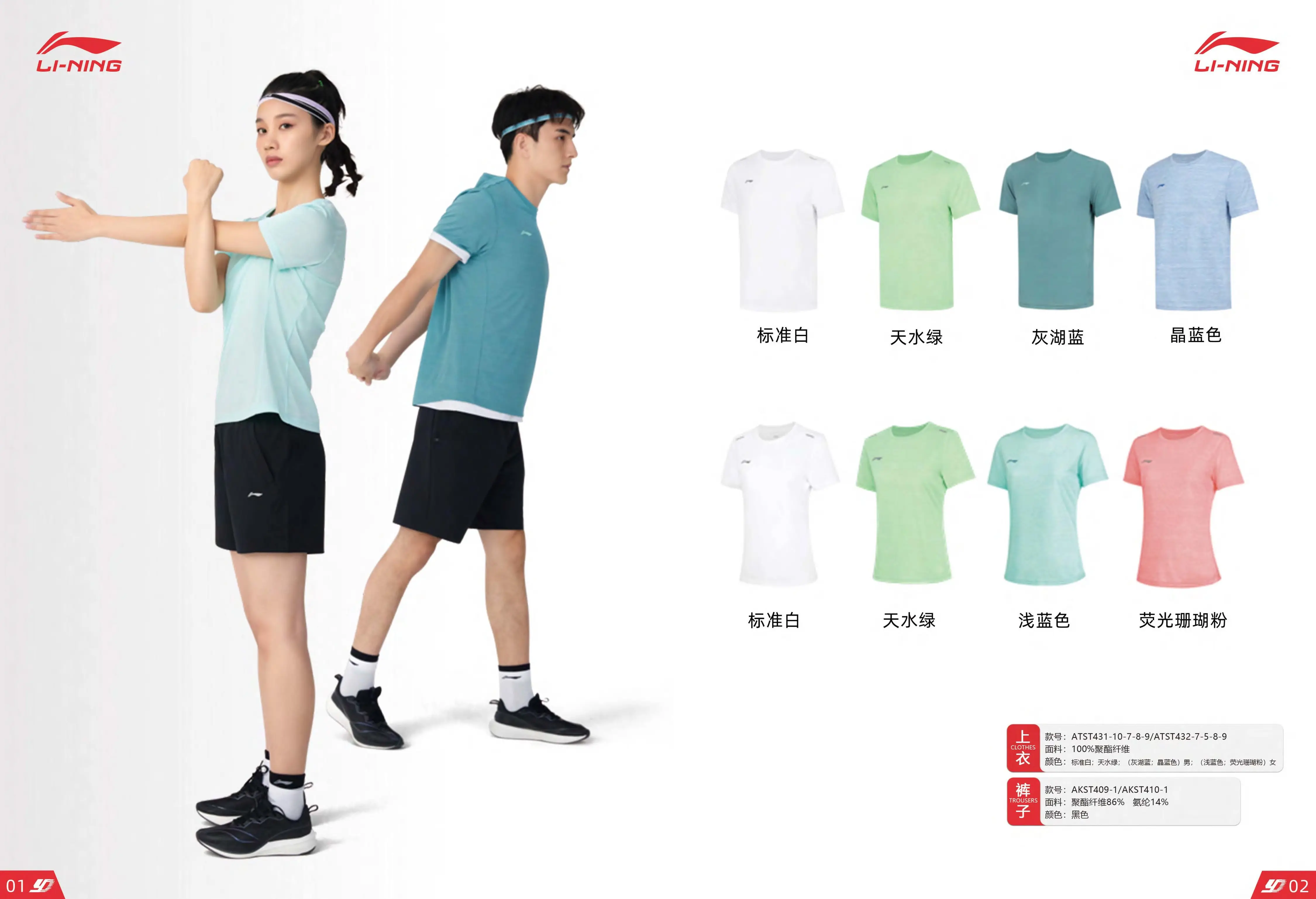 加拿大28圈