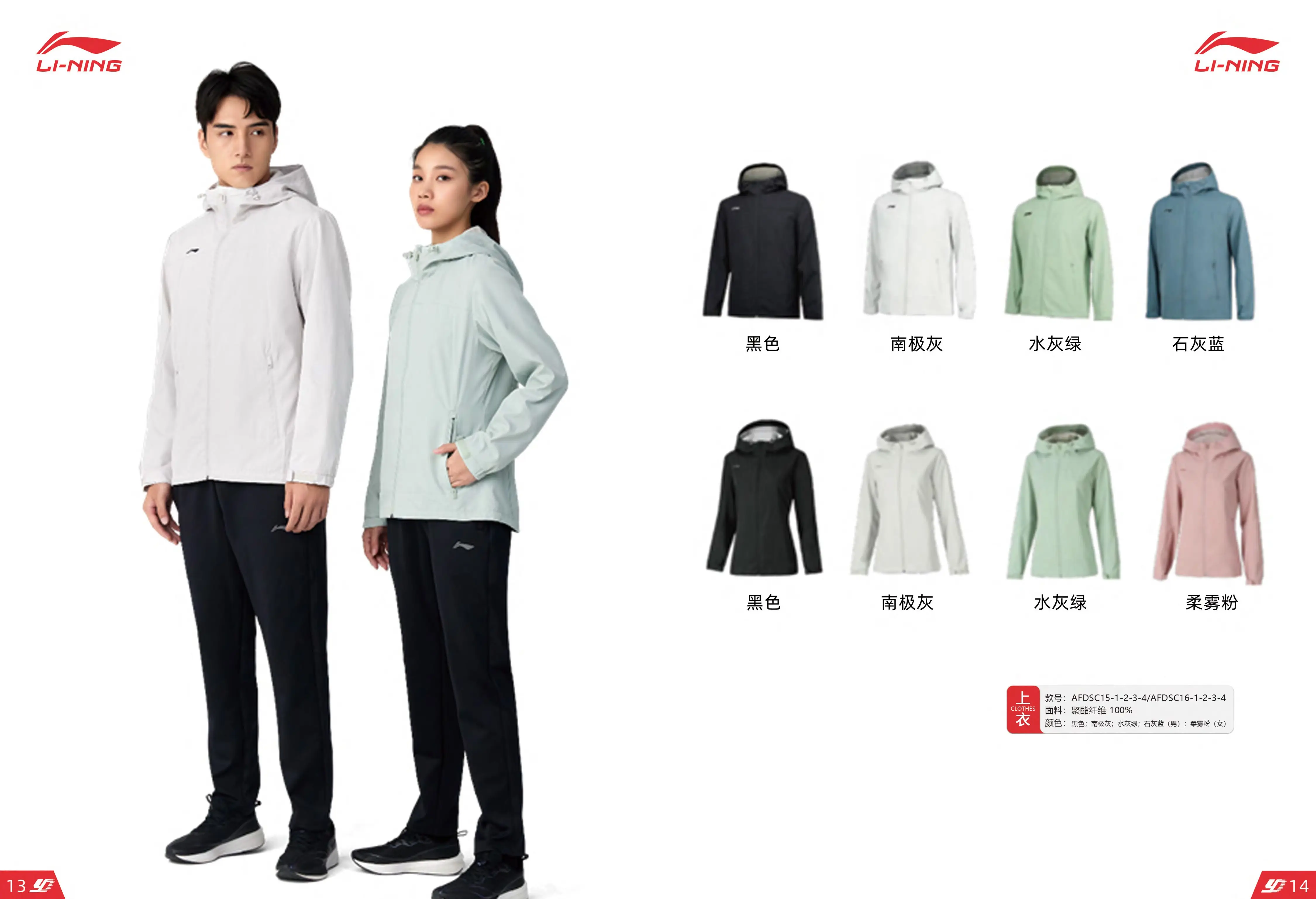 加拿大28圈