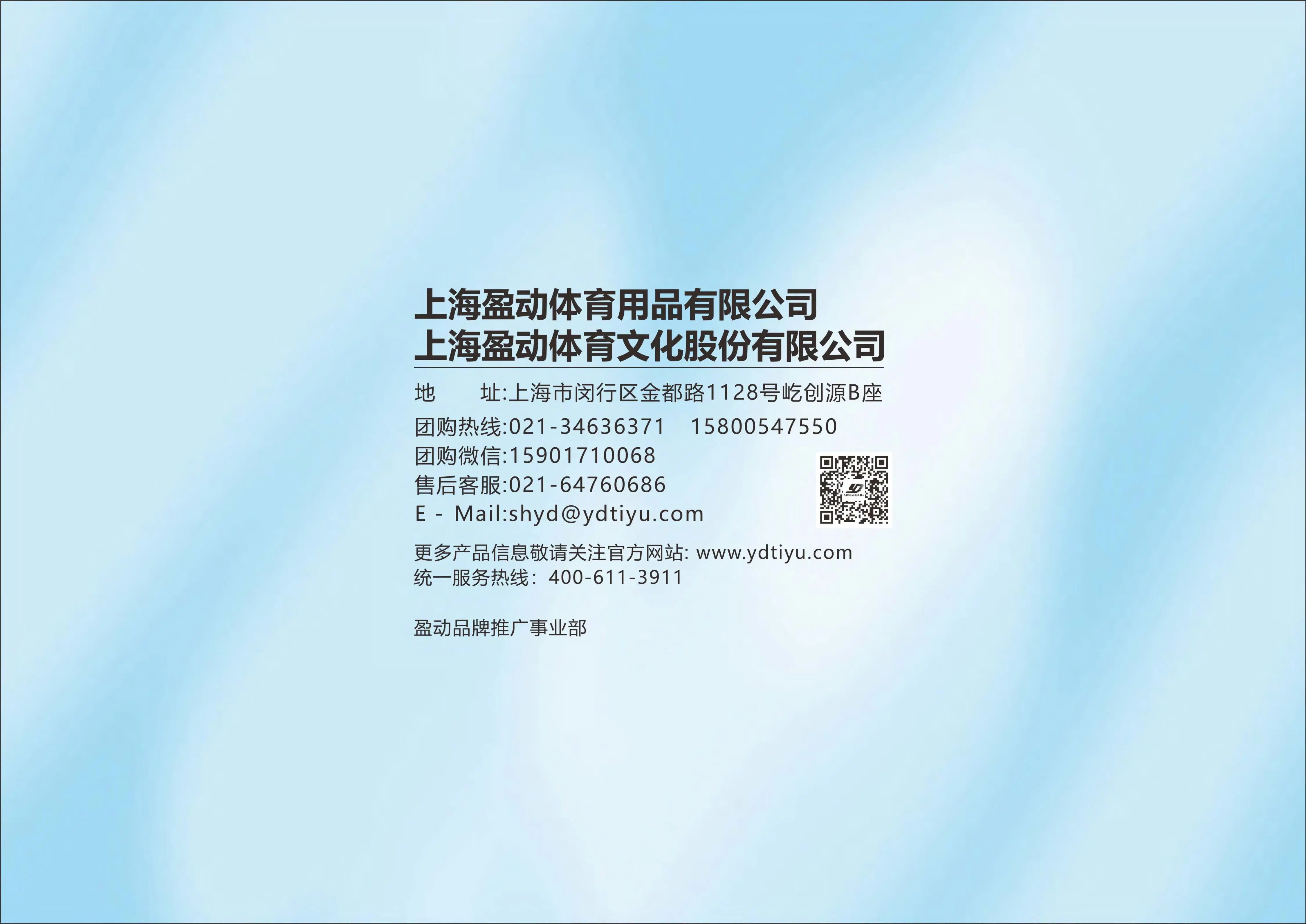 加拿大28圈