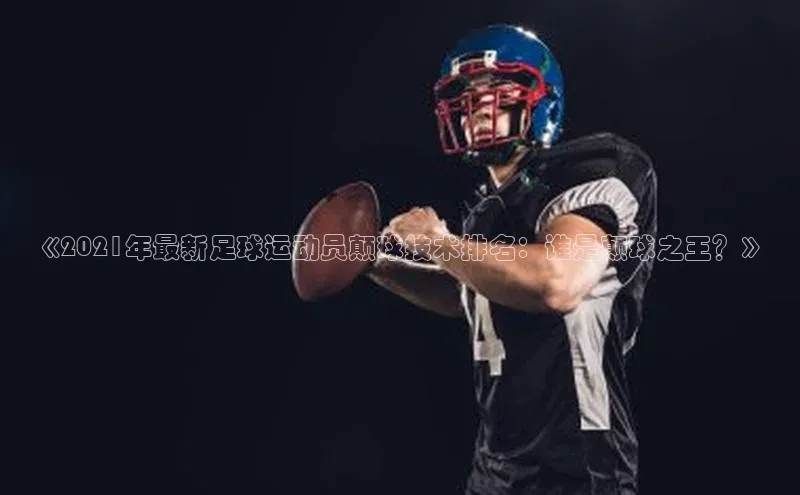 加拿大28圈预测大神百度学术