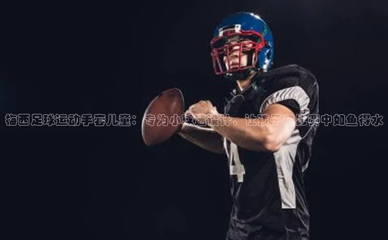 pc加拿大28预测开奖京东