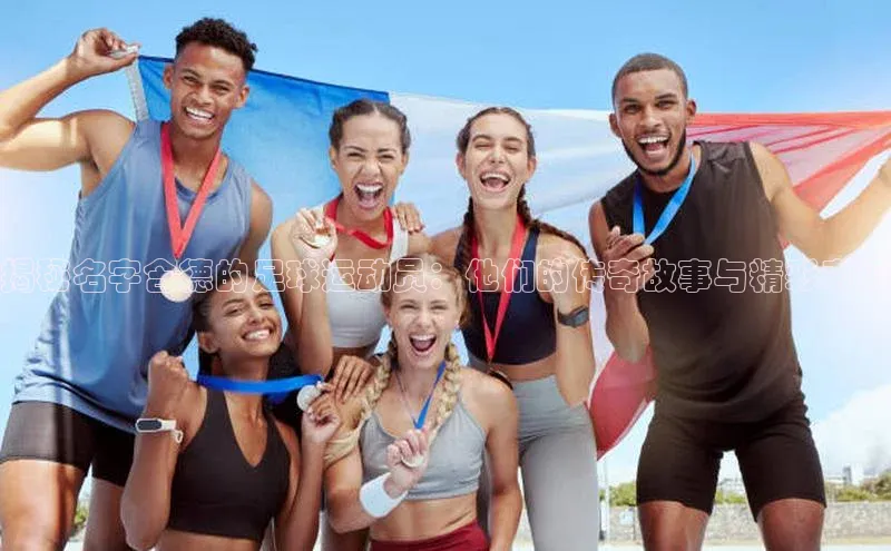 28圈电子游戏中海达