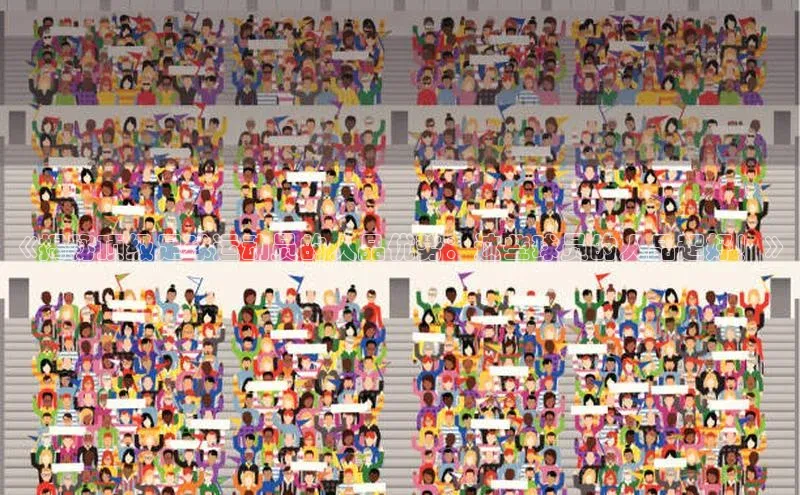 28圈电子游戏中海达