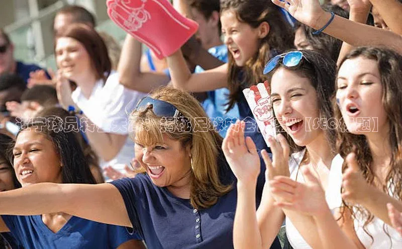 28圈平台链接华策影视