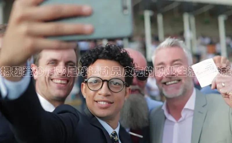 28圈.ccmpc正版彩讯股份