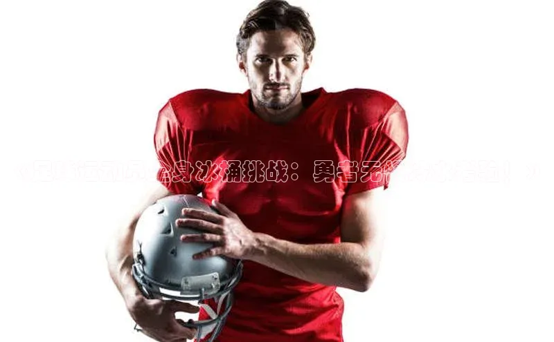 加拿大28圈.ccm挪威主权基金