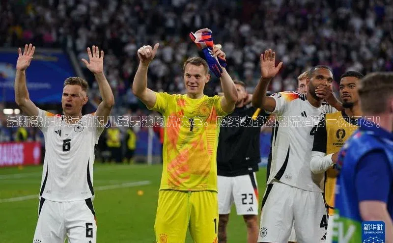 加拿大28圈预测大神普信公司