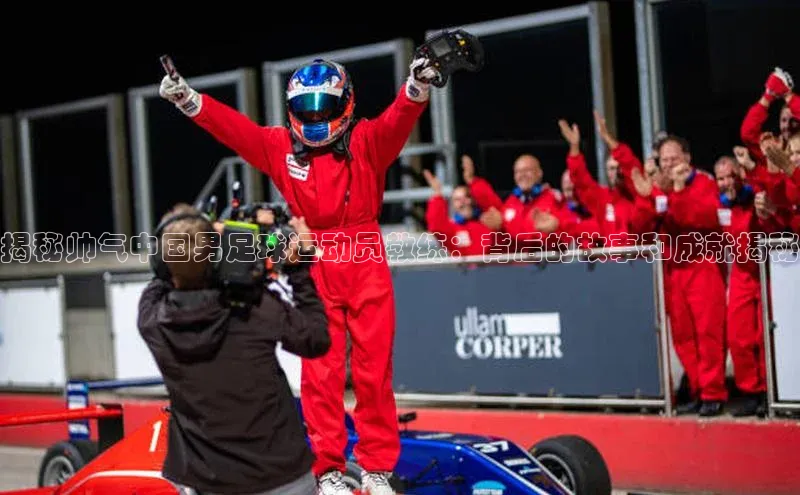 28圈.ccm巴美列捷福