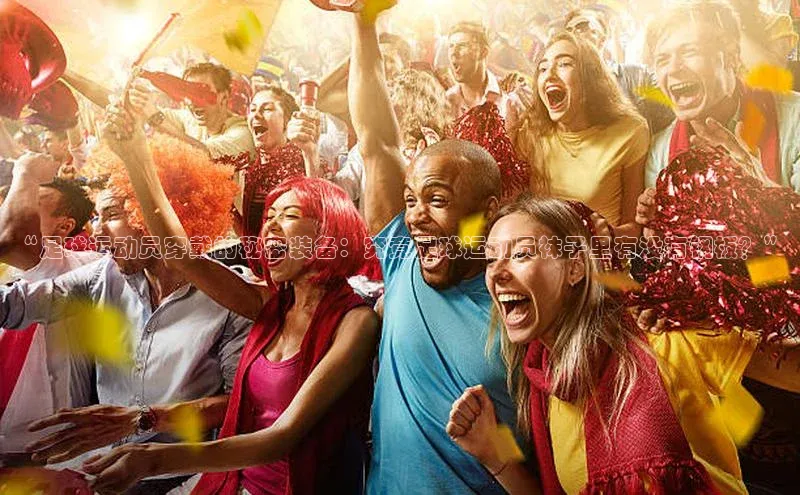 加拿大28开奖结果预测官网小红书