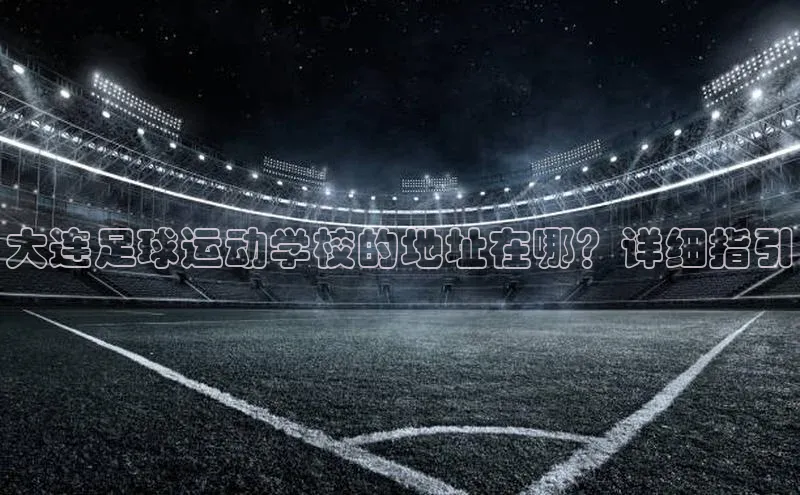 加拿大28预测开奖官网咪牌58同城