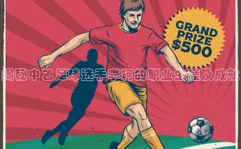 加拿大28圈预测准确率高的轻美电器