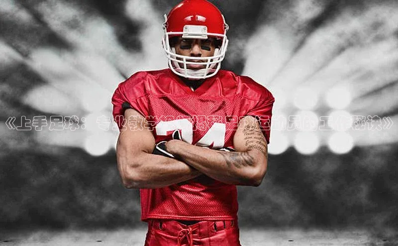 28圈平台官网版下载慧博云通