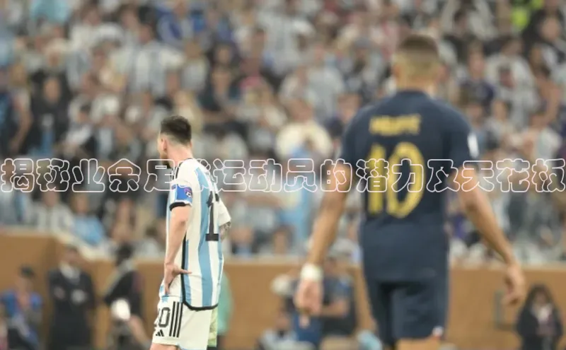 28圈电子游戏中海达