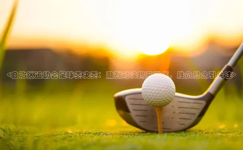 28圈平台官网版下载慧博云通