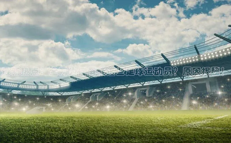 加拿大28圈最新版2023下载百家号