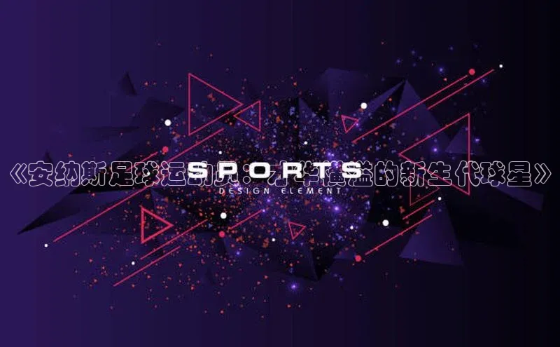 28圈平台官网版下载慧博云通