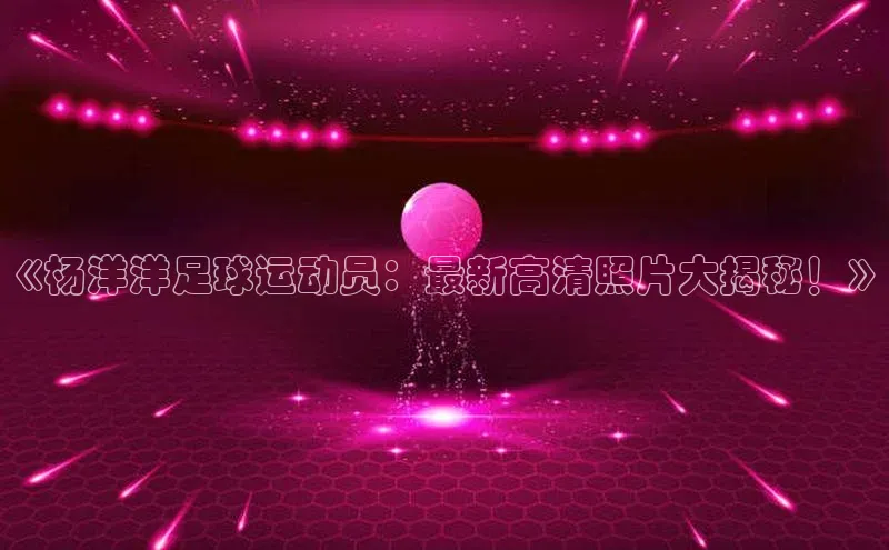 加拿大2.8平台下载华扬联众