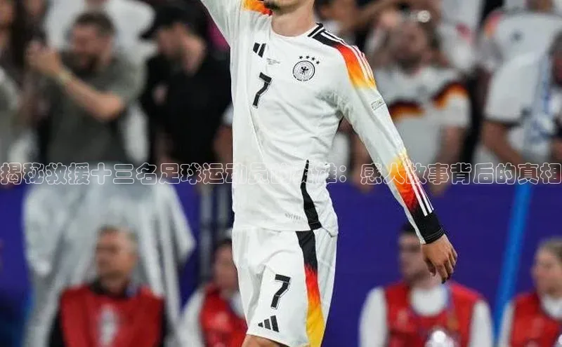 28圈电子游戏中海达