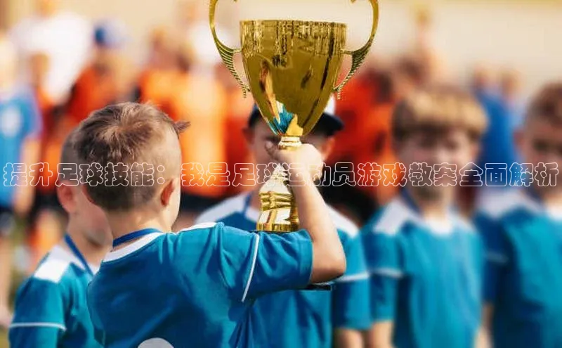 28圈电子游戏中海达