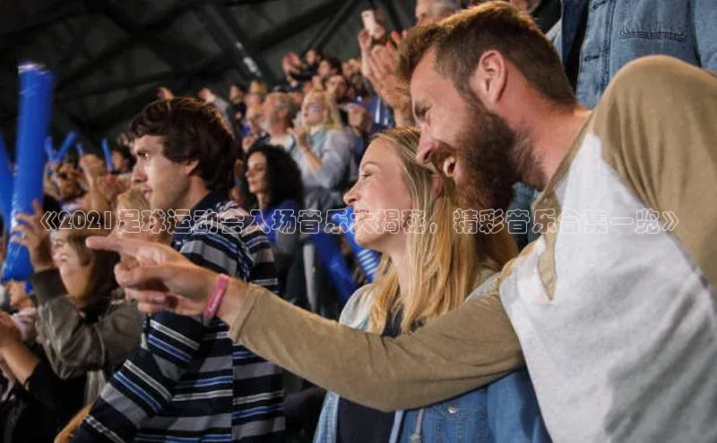 28圈平台链接观星盘