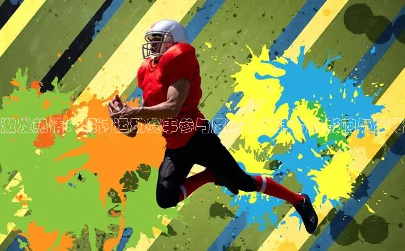 加拿大28圈预测准确率高的轻美电器