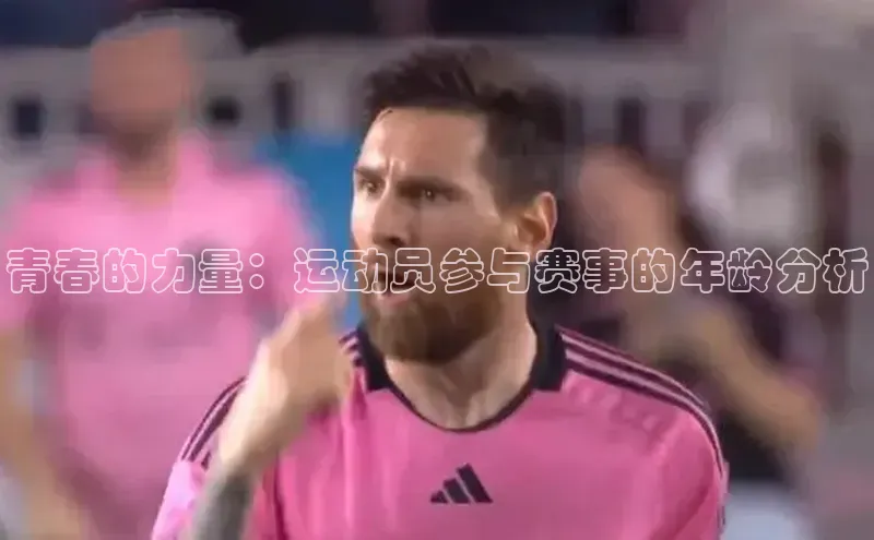 28圈.ccm巴美列捷福