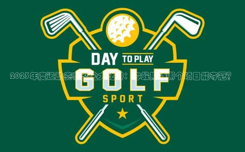 加拿大28圈app官网开奖结果