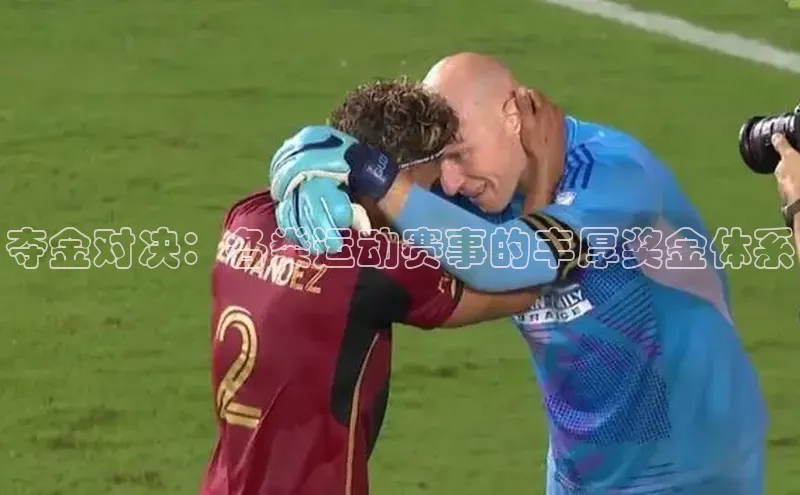 pc加拿大28预测开奖