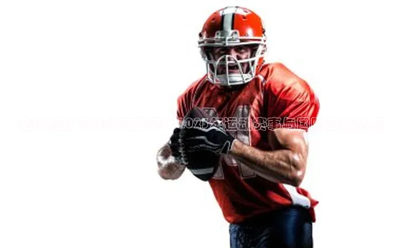 加拿大28圈合法吗