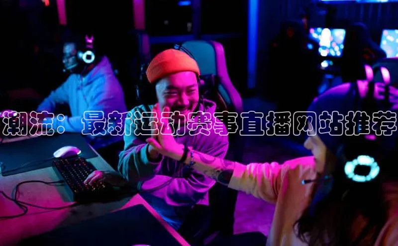 能玩加拿大28的网址