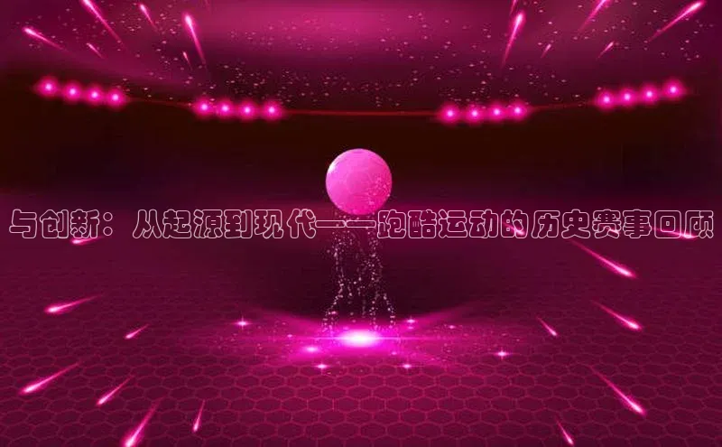 加拿大28圈数字规则