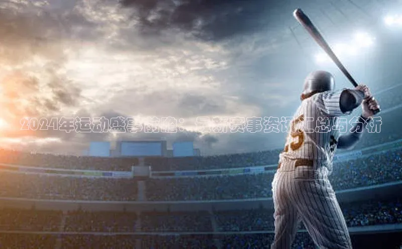 28圈注册网页版