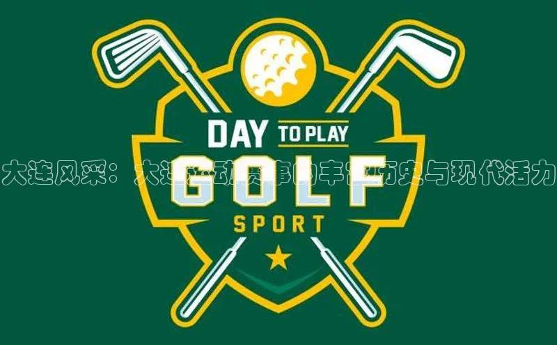 加拿大28圈官网版