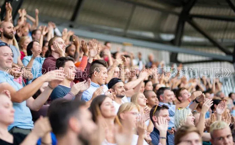 加拿大28圈最新版2023下载