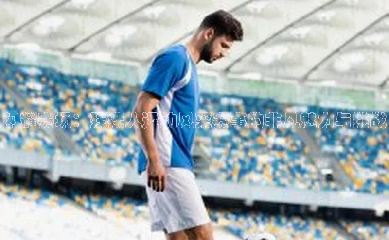 加拿大28圈预测大神