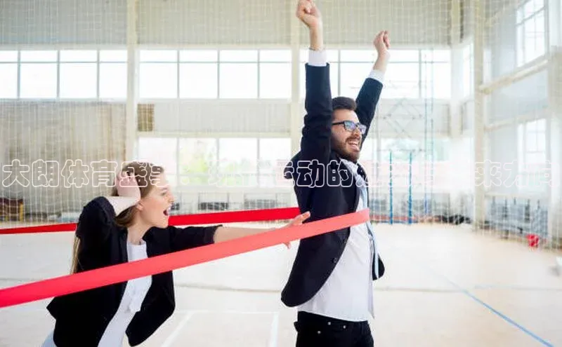 28圈平台官网版下载