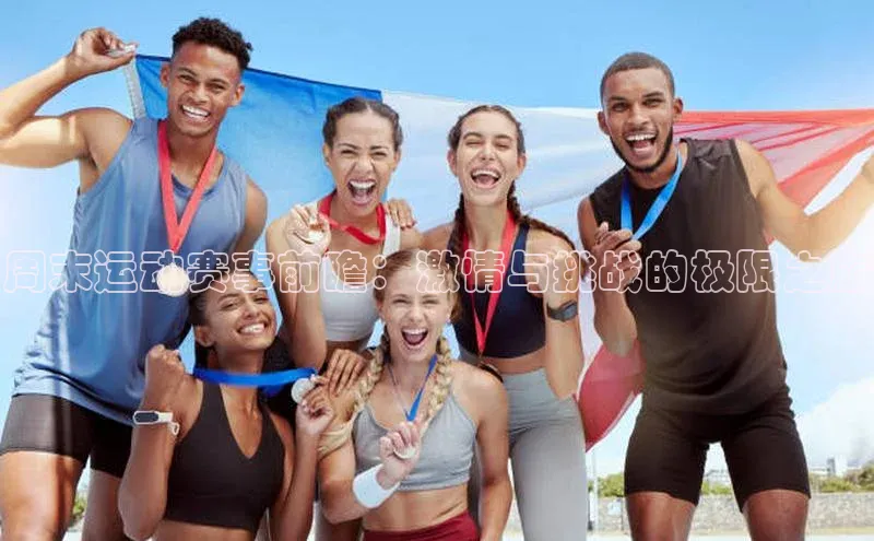 加拿大28圈预测大神