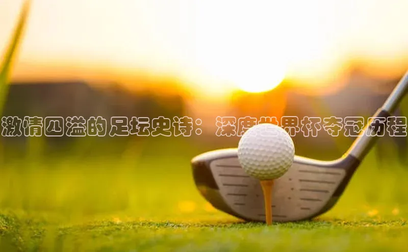 pc加拿大28预测开奖