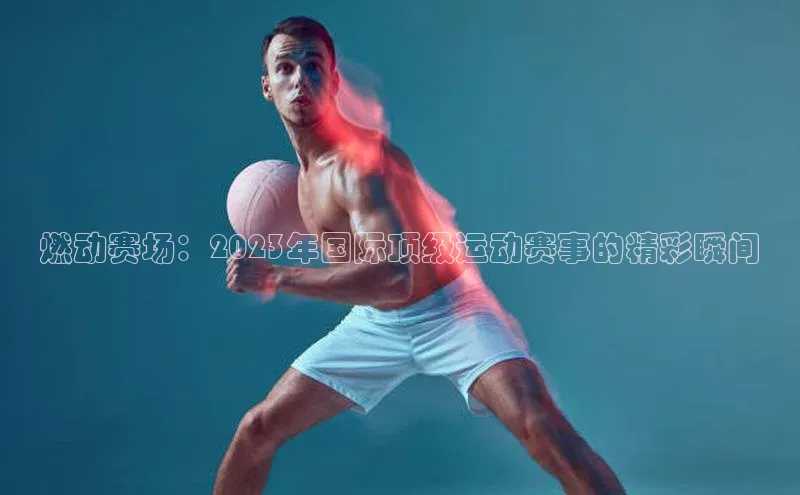 28电子游戏官方网站