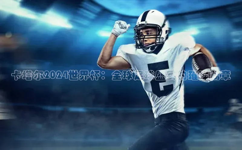 加拿大28圈官网版