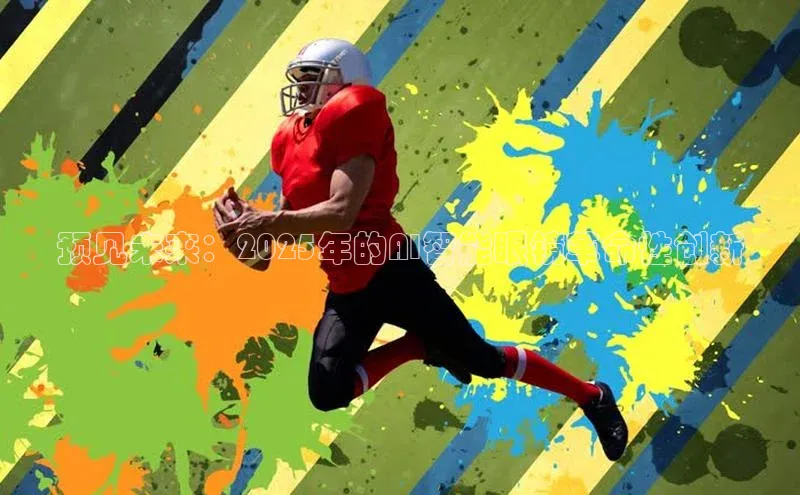 28圈平台官网版下载