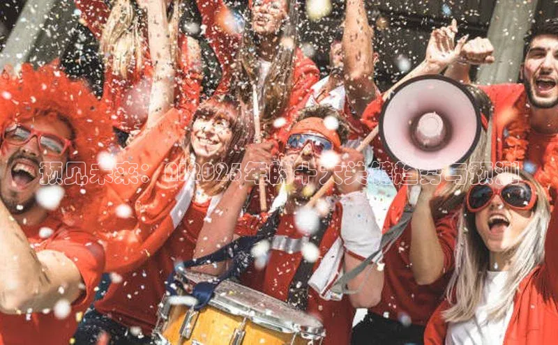 pc加拿大28预测开奖