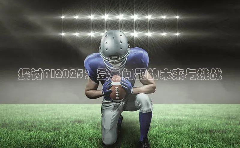 加拿大28圈预测准确率高的