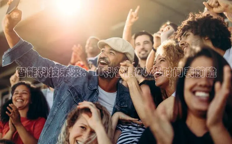 加拿大28圈曹操预测