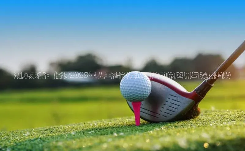 加拿大28圈最新版2023下载