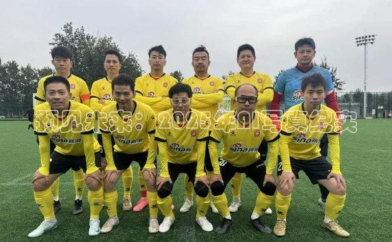 加拿大28开奖结果预测官网